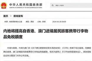 哈登：我进了些球提升士气 攻击篮筐和突入禁区很重要